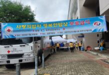 대한적십자사 파주지구협의회, 사랑의 밥차 무료 급식 나눔 – 여름철 무더위 대비 보양식 나눔