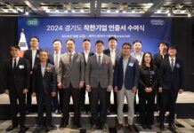 10주년 맞이한 ‘경기도 착한기업’ 인증, 22일 12개사에 인증서 수여했습니다.