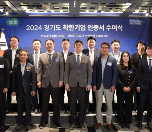 10주년 맞이한 ‘경기도 착한기업’ 인증, 22일 12개사에 인증서 수여했습니다.