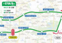파주시, 마을버스 노선 신설로‘지티엑스 운정중앙역’연계교통 강화 – 연말 지티엑스(GTX)-A 개통 앞두고 마을버스 노선 2개 신설…접근성 높여