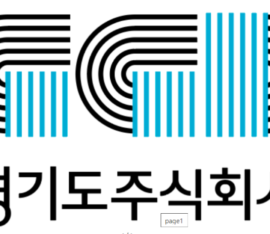 배달특급, 소상공인 단체 모집해 상생마케팅 추진한다