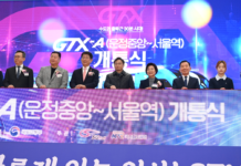경기도 최초 제안, 파주 운정중앙역에서 서울역 잇는 GTX A노선 12월 28일 개통…교통난 해소 기대