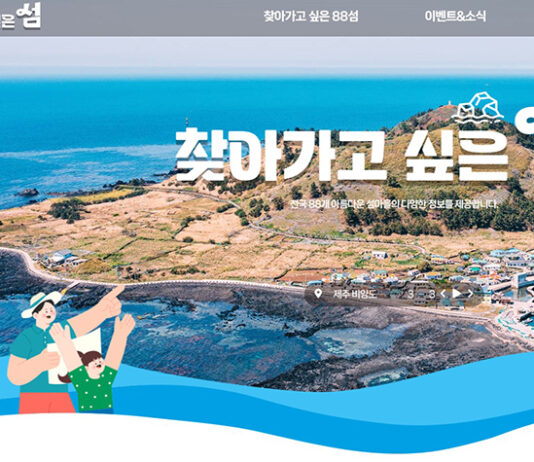 올 여름 휴가, 이 곳으로…행안부, ‘찾아가고 싶은 섬’ 88개 선정
