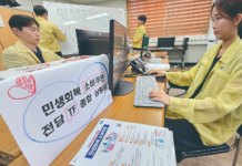 ‘민생회복 소비쿠폰’ 지급에 8조 1000억 원 신속 교부