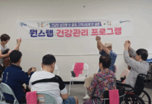 파주보건소,‘원스텝 건강관리 프로그램’2기 성황리에 마무리