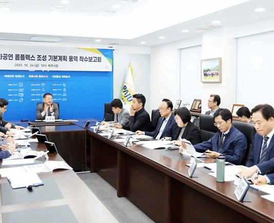 파주시, ‘운정중앙역 문화공연 콤플렉스 조성’ 기본계획 수립 용역 착수 – 지티엑스 시대, 문화가 연결된다 – 교통 접근성 향상에 발맞춰 전문 공연장 조성… 시민문화 예술 향유 기회 확대 기대