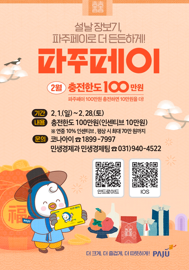 스크린샷 2026-02-02 094601