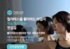 더함필라테스, 지도자과정 1기 런칭… “내 몸을 이해하는 강사를 키운다”